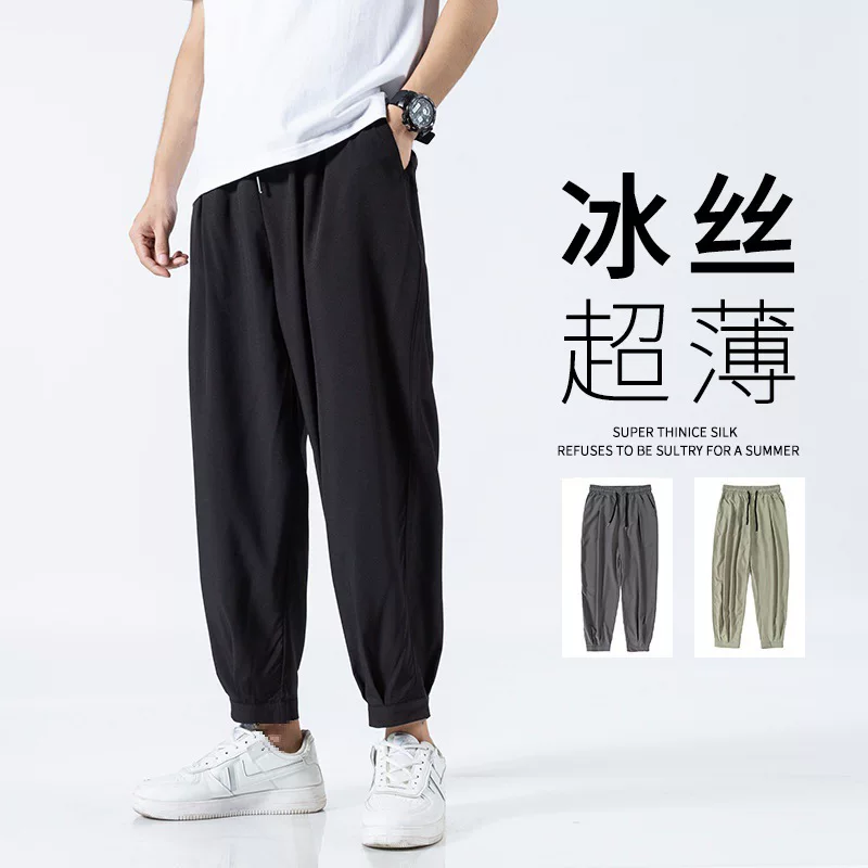 Silk summer thin trend trousers, loose fit, oversize