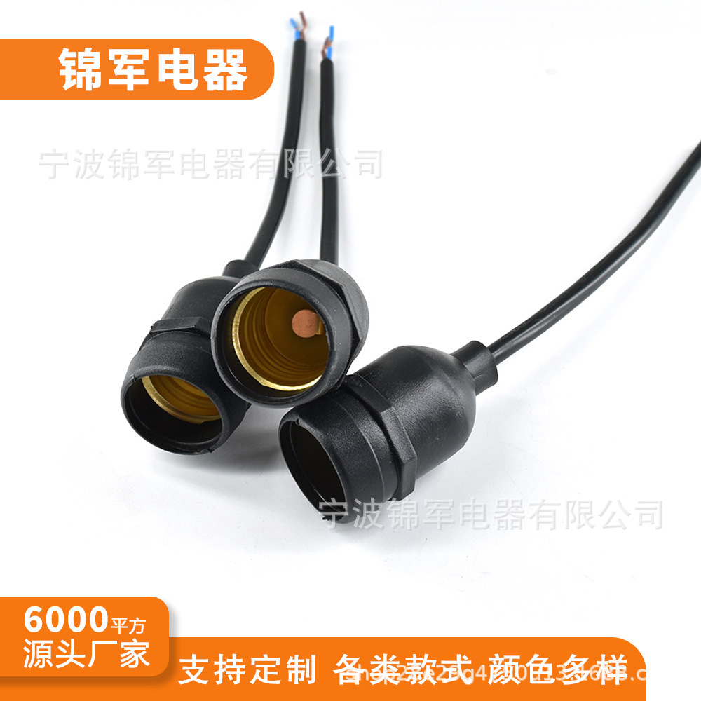 各类E27带线带开关灯头悬吊带开关带线吊灯头e27带插头电线