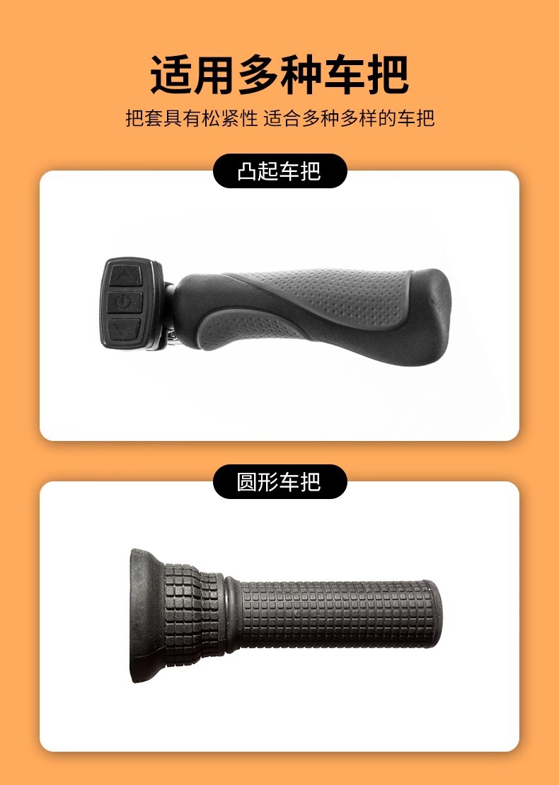 Electric Rider Handlebar Cover, Motorcycle Universal Anti-Slip, Anti-Sweat and Wear-Resistant, Cute Cartoon Bicycle Grip Cover, Breathable