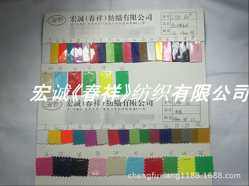 0.8MM双面光胶PVC实色吹气光胶 压延光胶 卷材PVC光胶荧光-阿里巴巴