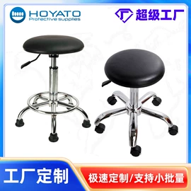 防静电鞋;防砸防刺穿鞋;防静电椅