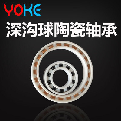 Ceramic bearings Zirconia 6803CE 6804CE 6805CE Zirconia insulation ceramics bearing