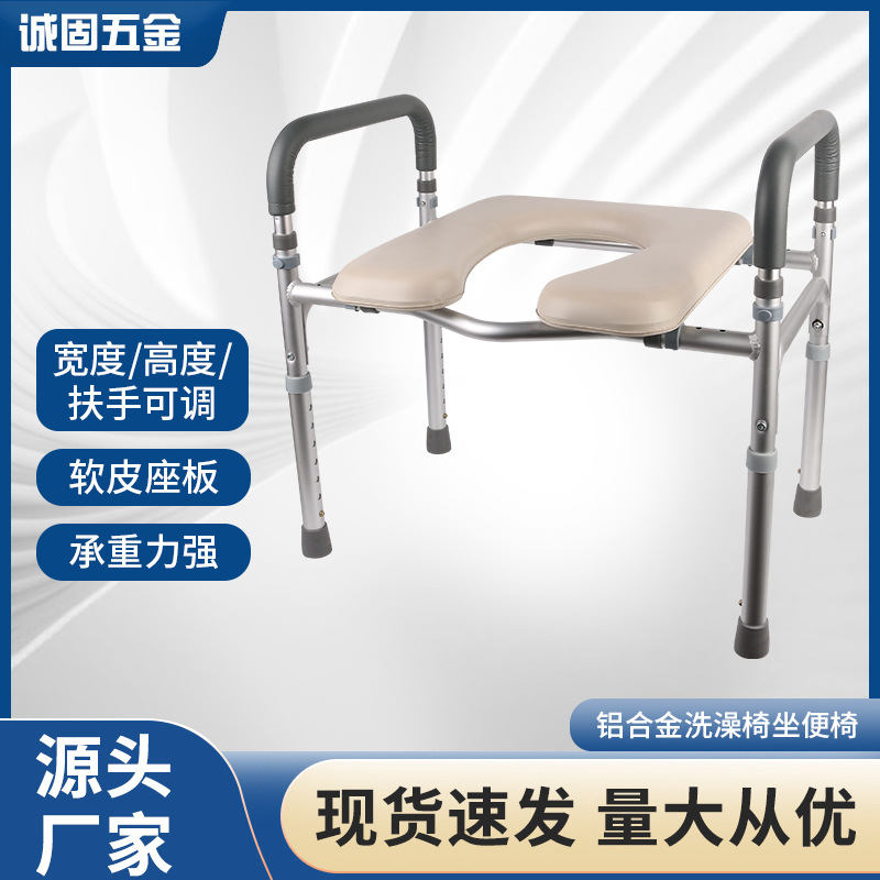 silla de inodoro de aleación de aluminio para personas mayores elevador de inodoro estante para mujeres embarazadas mayores elevador de inodoro taburete