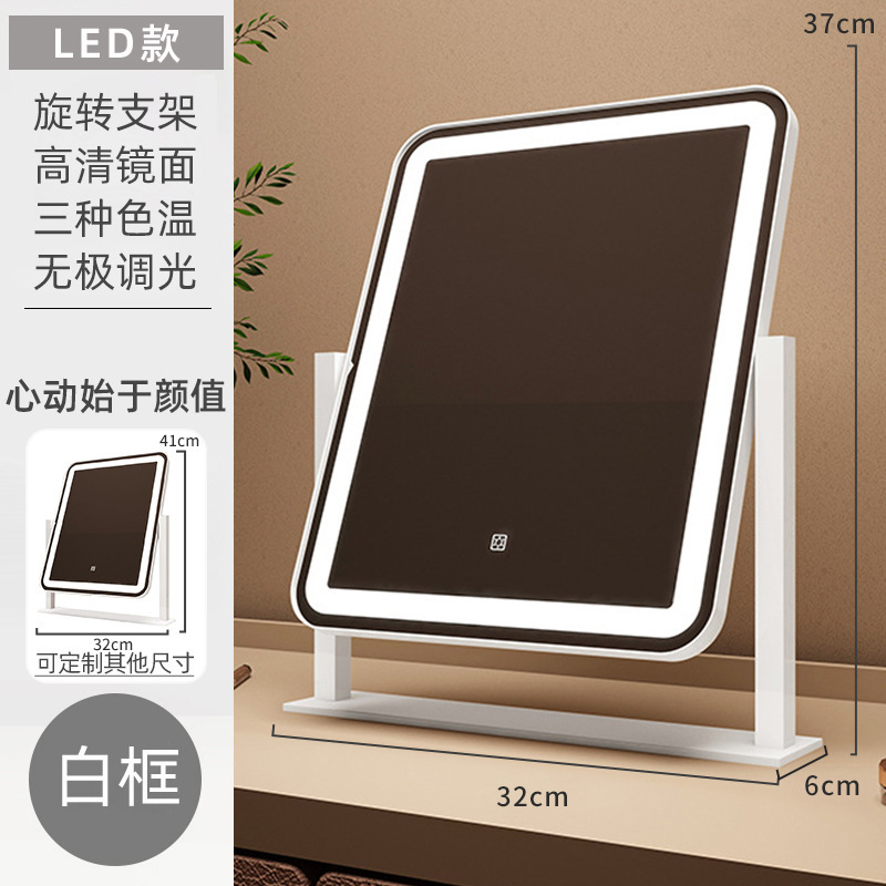 led化妆镜子台面带灯智能梳妆台化妆镜桌面宿舍装饰金属直播镜子|undefined