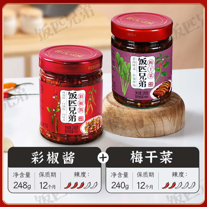 [매운맛] 유색고추소스 1병 + 자두 1병