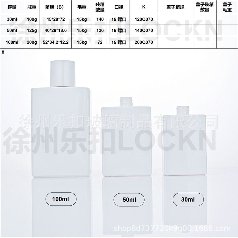 现货香水瓶厂家大批量供应分装瓶简约卡口螺口香水瓶30 50 100ml|undefined