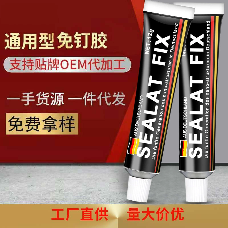 Безпрядильный клей Сильный клей плитки без перфорации клейкий прозрачный стеклянный клей держатель плинтуса для столярных изделий