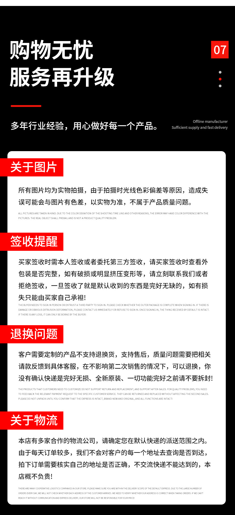 详情页_14.jpg