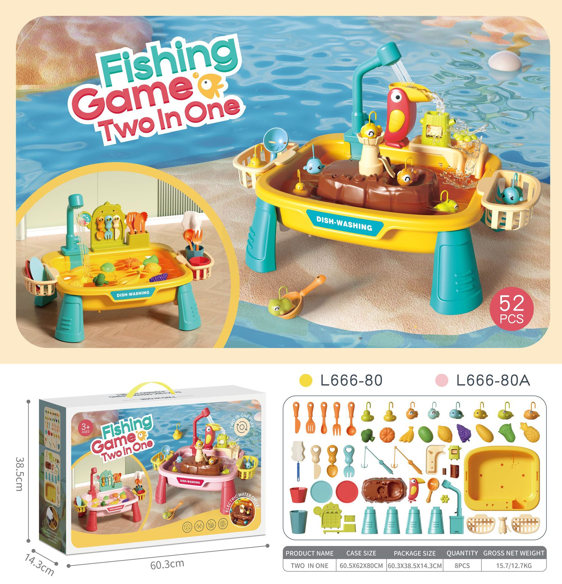 undefined