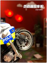 警笛鳴音鐵騎摩托車國賓警車回力合金模型帶燈光炫酷賽車兒童玩具