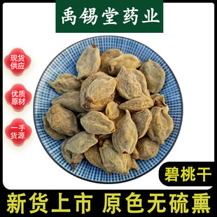 ���Ҹ���ș�����l���x�o��Ѭ��؛���Ҹ���Ʒ��ū�T�Ҹɿ����Mĥ��