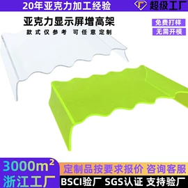 其他有机玻璃;收纳盒;收纳架