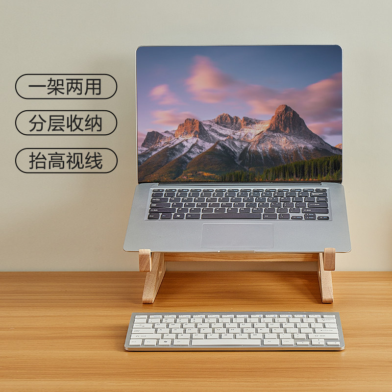 computadora de madera sólida elevación vertical radiante de estación de soporte de juegos portátil multifuncional tabla portátil