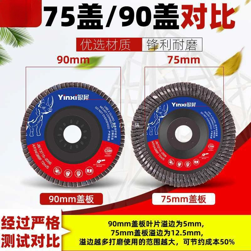 Древесина шлифовальный станок Угловая шлифовальная машина Сотни лезвий тысячи лезвий дерева деревянная доска для чая для удаления ржавчины из нержавеющей стали полировальная пластина