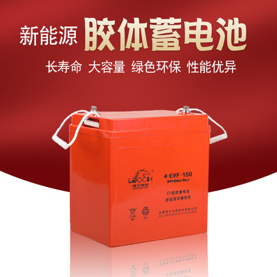 洗地机专用电瓶铅酸电瓶免维护电瓶蓄电池8V150AH电池4-EVF-150|ms