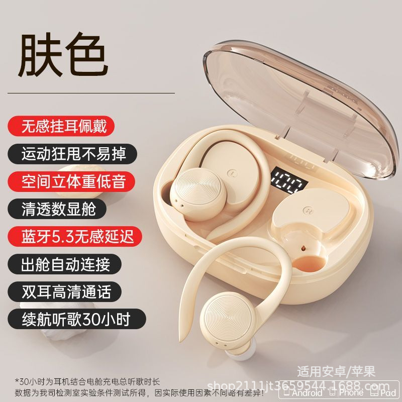 Reducción de ruido de batería inalámbrica auriculares Bluetooth deportivos de dos oídos nuevos tipos de música de larga duración para hombres y mujeres con retardo de orejas