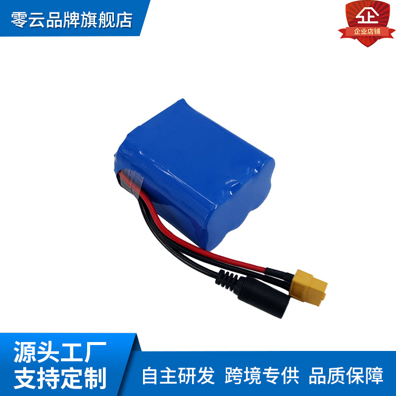 12V 3000mah 6000mah高倍率锂电池组充气泵电池越野挖掘机电池