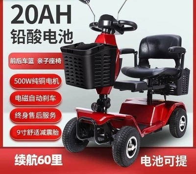 Electric Four-Wheel Scooter for the | Qatlanan elektrik velosipedlər - y3-top-model-9inch-pneumatic-tire-20a-lead-acid-double-basket-double-seat-door-to-door-delivery-without-installation