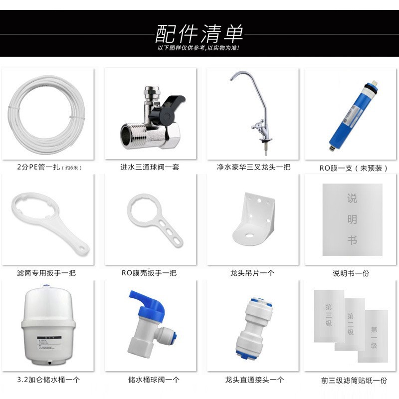 LED Cocina Digital ósmosis inversa ro máquina de agua pura con cubierta hogar grifo agua eliminación de álcali y eliminación de escala purificador de agua
