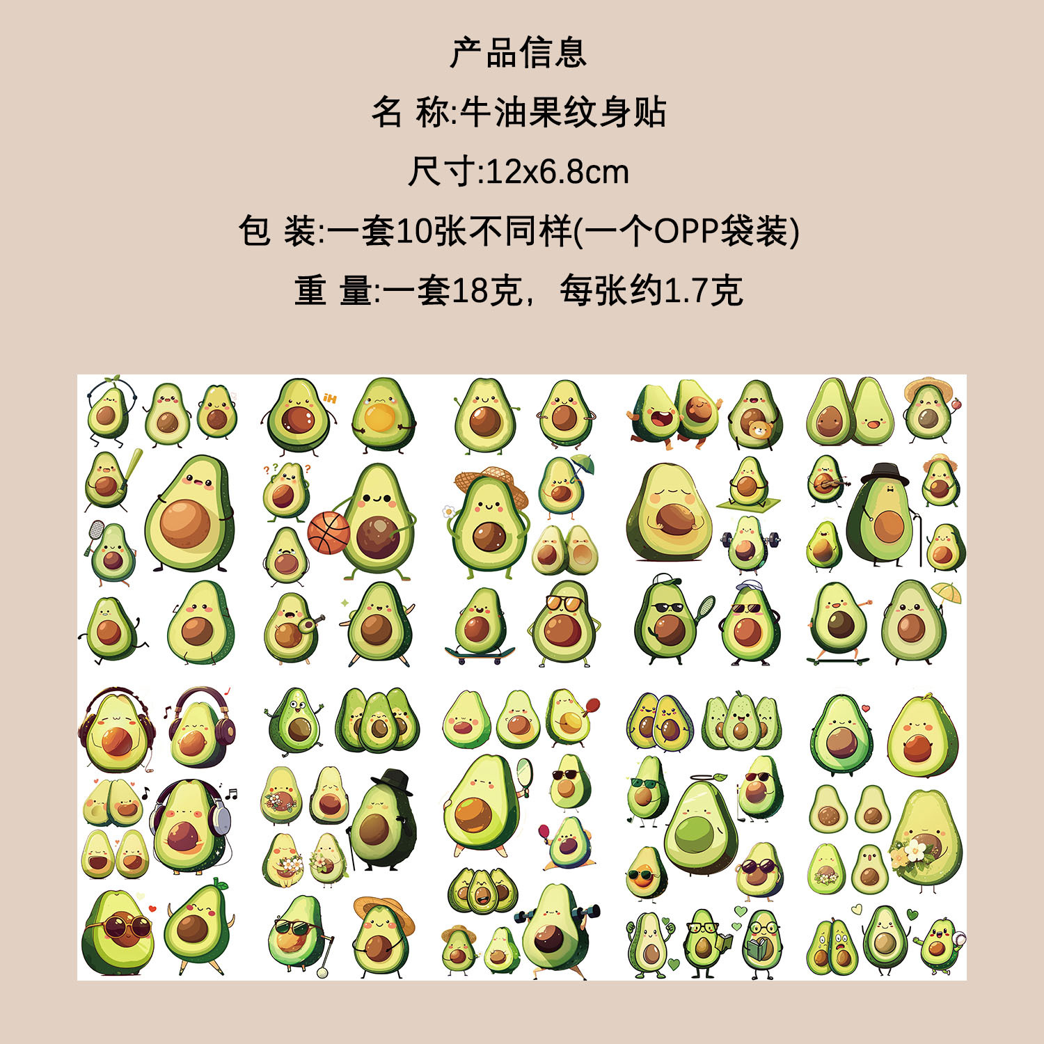 Micro-tinta muchos 10 pegatinas de tatuaje transfronterizas niños dibujos animados brazos cara impermeable fiesta pegatinas de regalo al por mayor