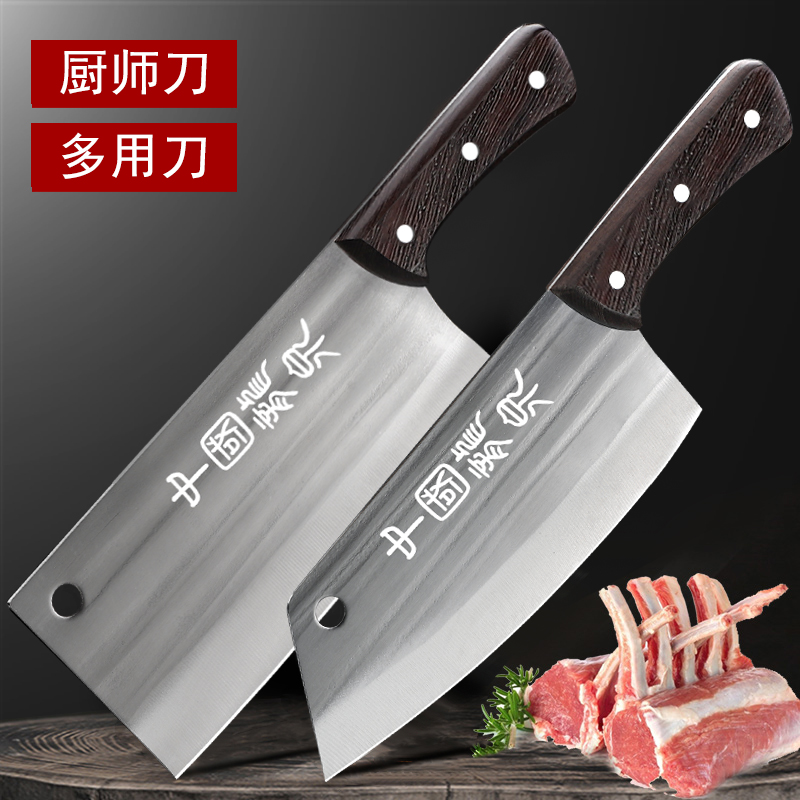 용천단 다용도칼 + 슬라이싱칼 [고기, 야채절단용]-60°위 -114mm-19cm