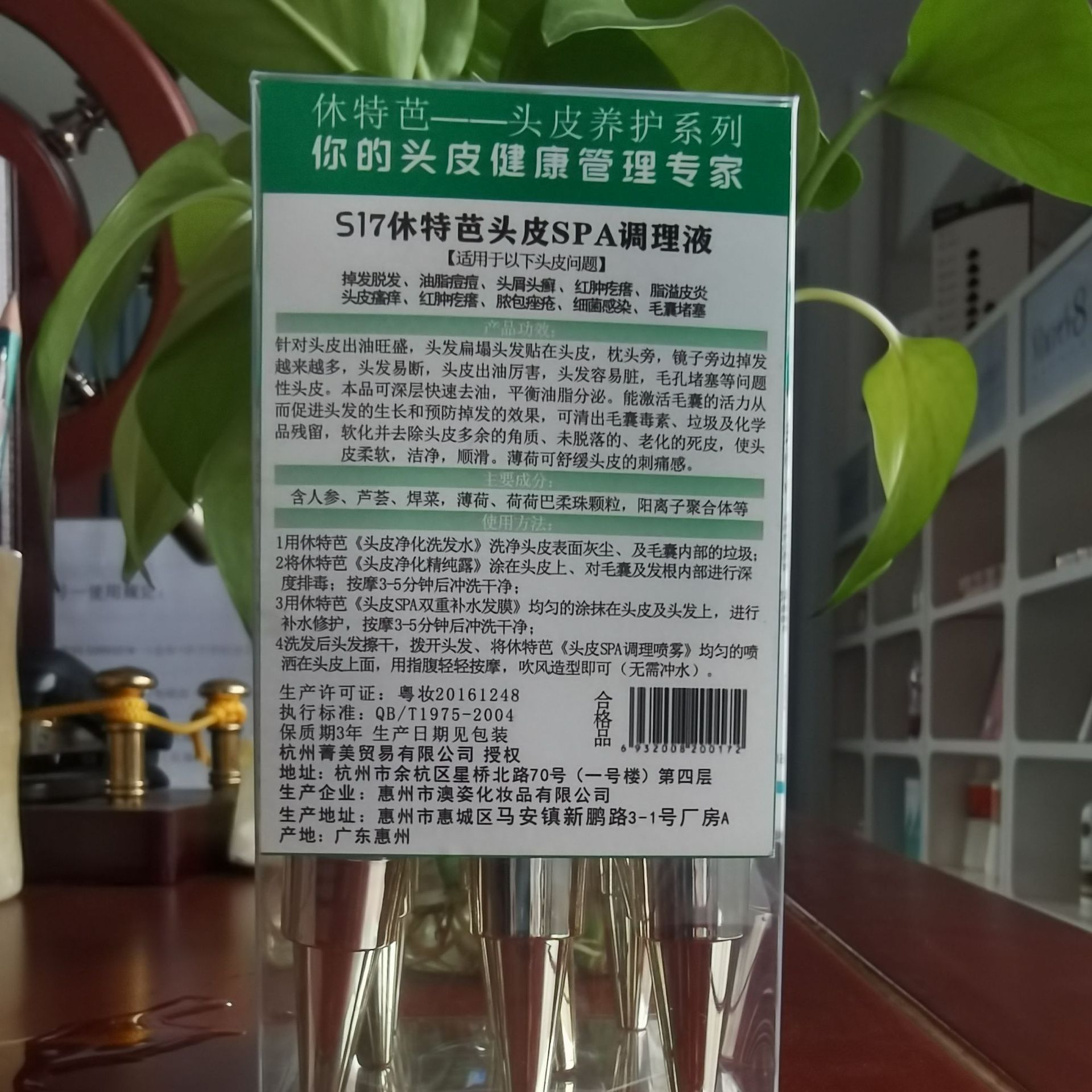 微信图片_20230324105527