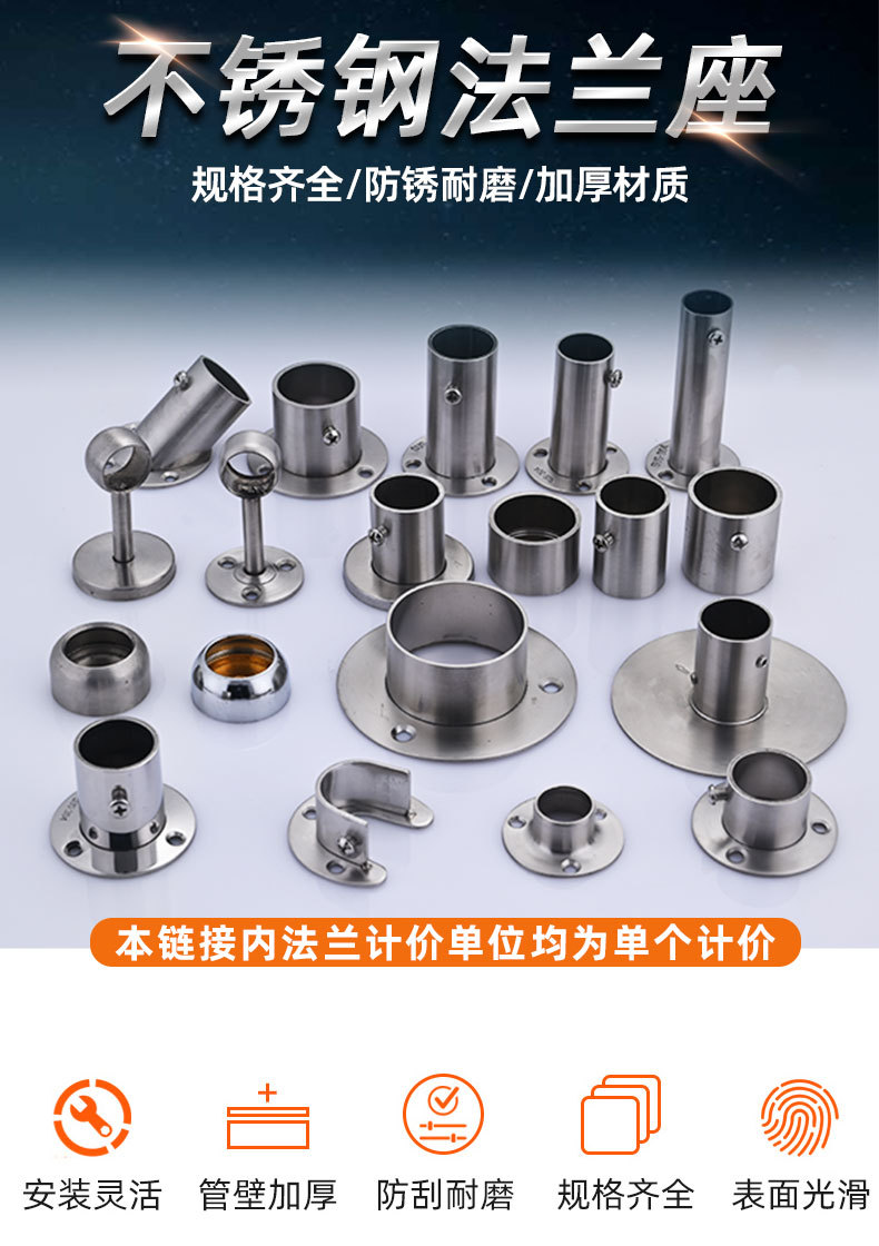 高脚法兰z_01.jpg