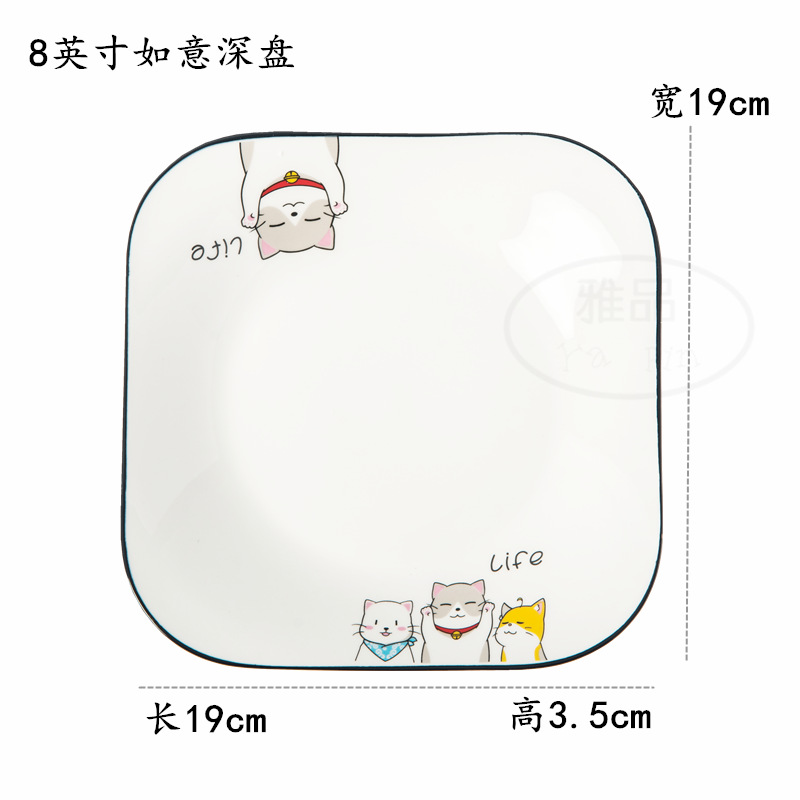 8 "루이 딥 플레이트 리 고양이