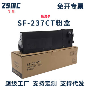�m��Sharp����2048s�ۺ�AR-2421X/D 2348N/SV 2648NCī��MX-237CT