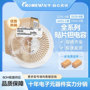 �NƬ�g����� C��6032-C 107K 100UF 16V 10% �F؛�������Ԫ����