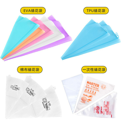 Decoration bag Baking tools TPU decoration bag Thickened cotton cream bag Disposable decoration bag EVA extrusion bag
