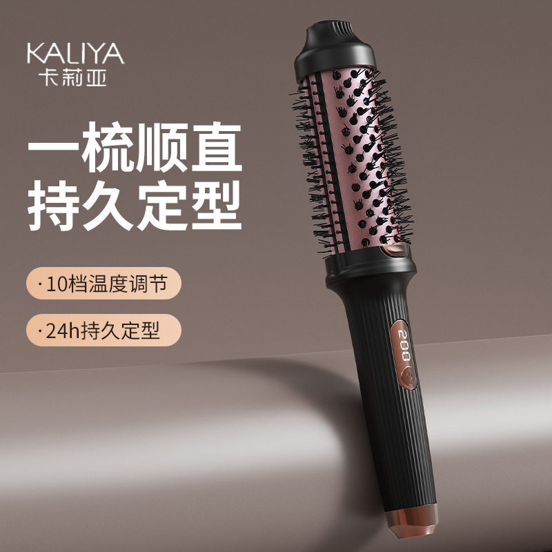 跨境打理神器蓬松高颅顶直卷两用便携卷发棒大卷刘海防烫电卷发梳|undefined