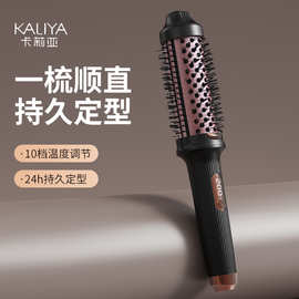 跨境打理神器蓬松高颅顶直卷两用便携卷发棒大卷刘海防烫电卷发梳