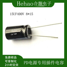 ֱX늽15UF400V8*15m늽ݬF؛Fl