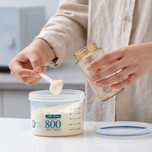 Asvel奶粉盒便携外出奶粉罐塑料防潮 米粉储存罐收纳罐密封罐罐子