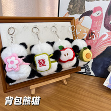 ����������؈�������ż耳׿ۄ���ë�q��ߒ���Y�����ޙC���l