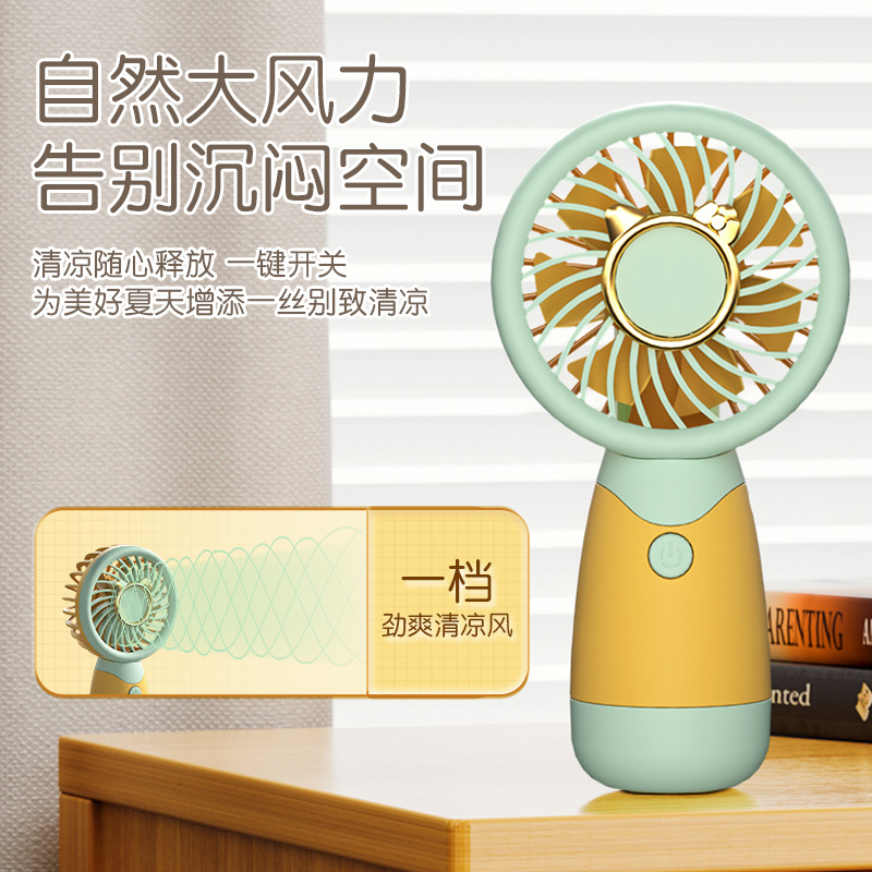 新品小風扇手持跨境直播口袋風扇便攜式US充電風扇印製ogo禮品