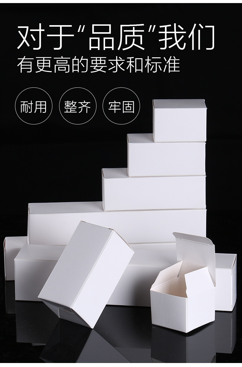 包装纸盒.jpg