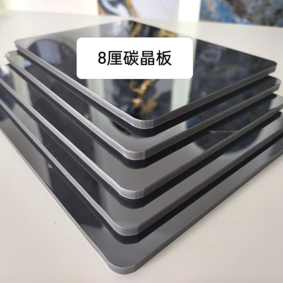 碳晶板竹炭纤维镜面板金属板U缝槽V缝槽土字槽金刚防撞板软线条