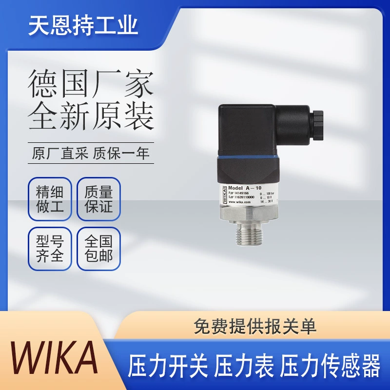 Германия WIKA S-10 65504372, датчик/трансмиттер давления, новый оригинал с завода