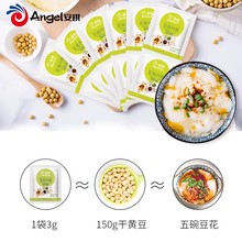 安琪百钻葡萄糖酸内酯粉3g制作家用内脂做豆腐花脑用的专用凝固剂