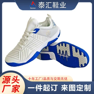 一双加工定制击剑鞋成人专业训练男童比赛运动鞋耐磨防滑击剑鞋