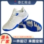 成人防滑训练耐磨运动鞋