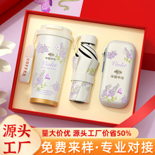 年会礼品定制实用送客户商务伴手礼高级轻奢纪念品铃兰杯礼盒套装