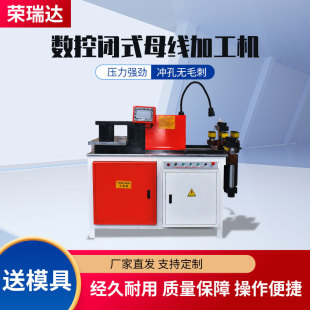 �����]ʽĸ���ӹ��C����λ�๦�ܴ�����_�יC�����]ʽĸ���ӹ��C