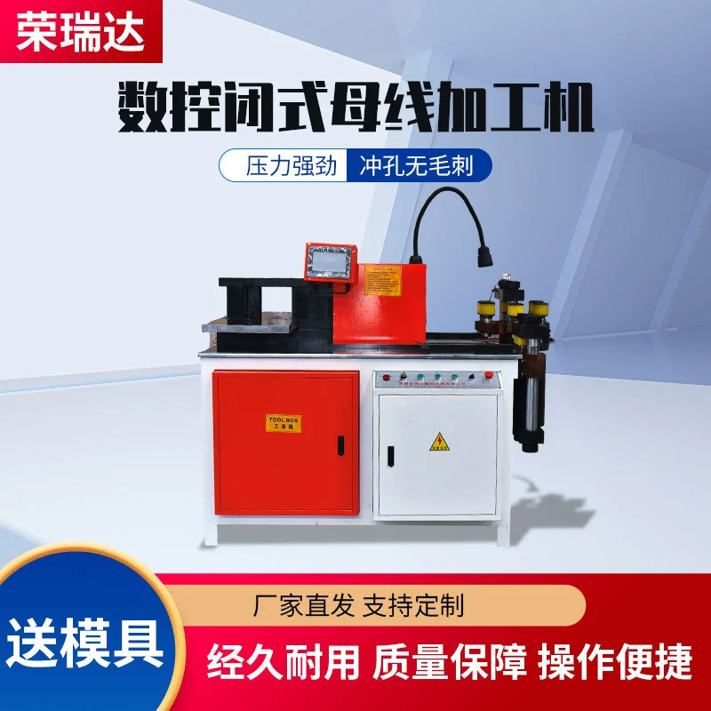 Машина для обработки шины с ЧПУ закрытая машина для обработки шины с ЧПУ