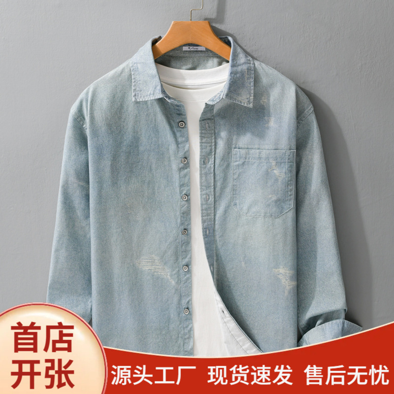 Vintage-Style Retro Denim Western Shirt for Men, New Spring Design, Pure Cotton Long-Sleeve Casual Shirt Jacket, Trendy
