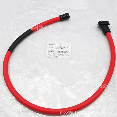 8WD877203A, rear red drain pipe automobile water pipe