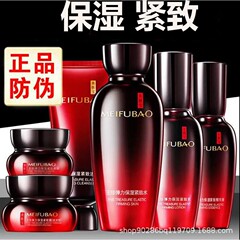 美肌宝スキンケアセット五珍弾力保湿コンパクト洗顔クリームセット
