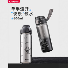 希乐保温杯316不锈钢便携吸管直饮两用高颜值男女学生水杯厂家